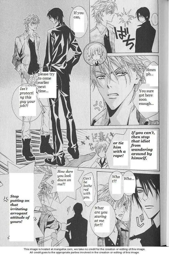 Uragiri wa Boku no Namae wo Shitteiru Chapter 6 14